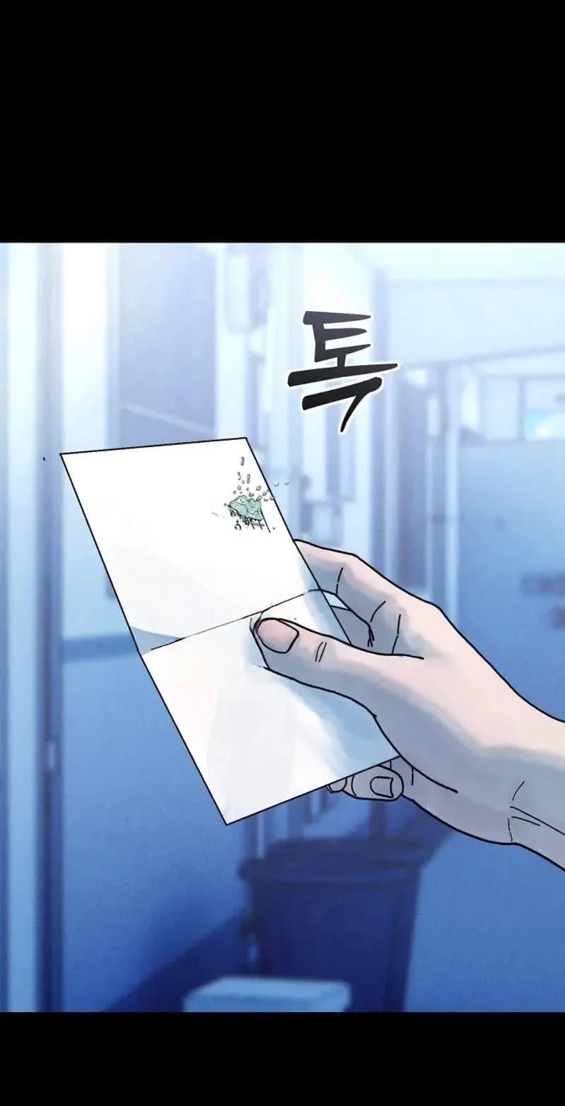 Girl's Baduk Chapter 48 page 99 - 