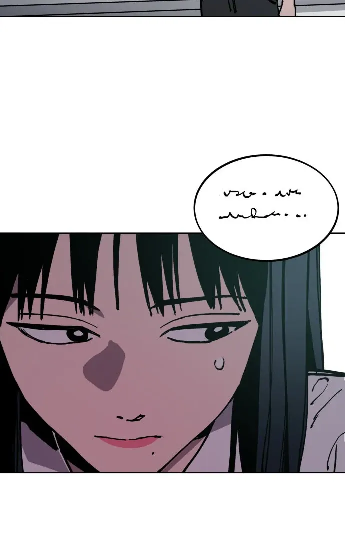 Girl Under Trial Chapter 178 page 10 - 