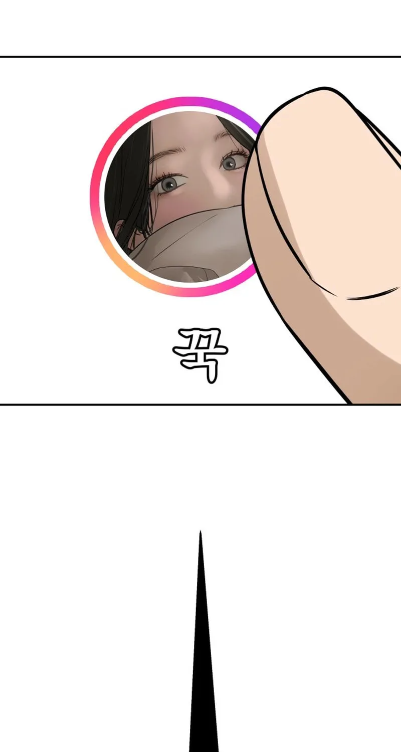 Girlfriend (Lee Sang Dol) Chapter 10 page 16 - 