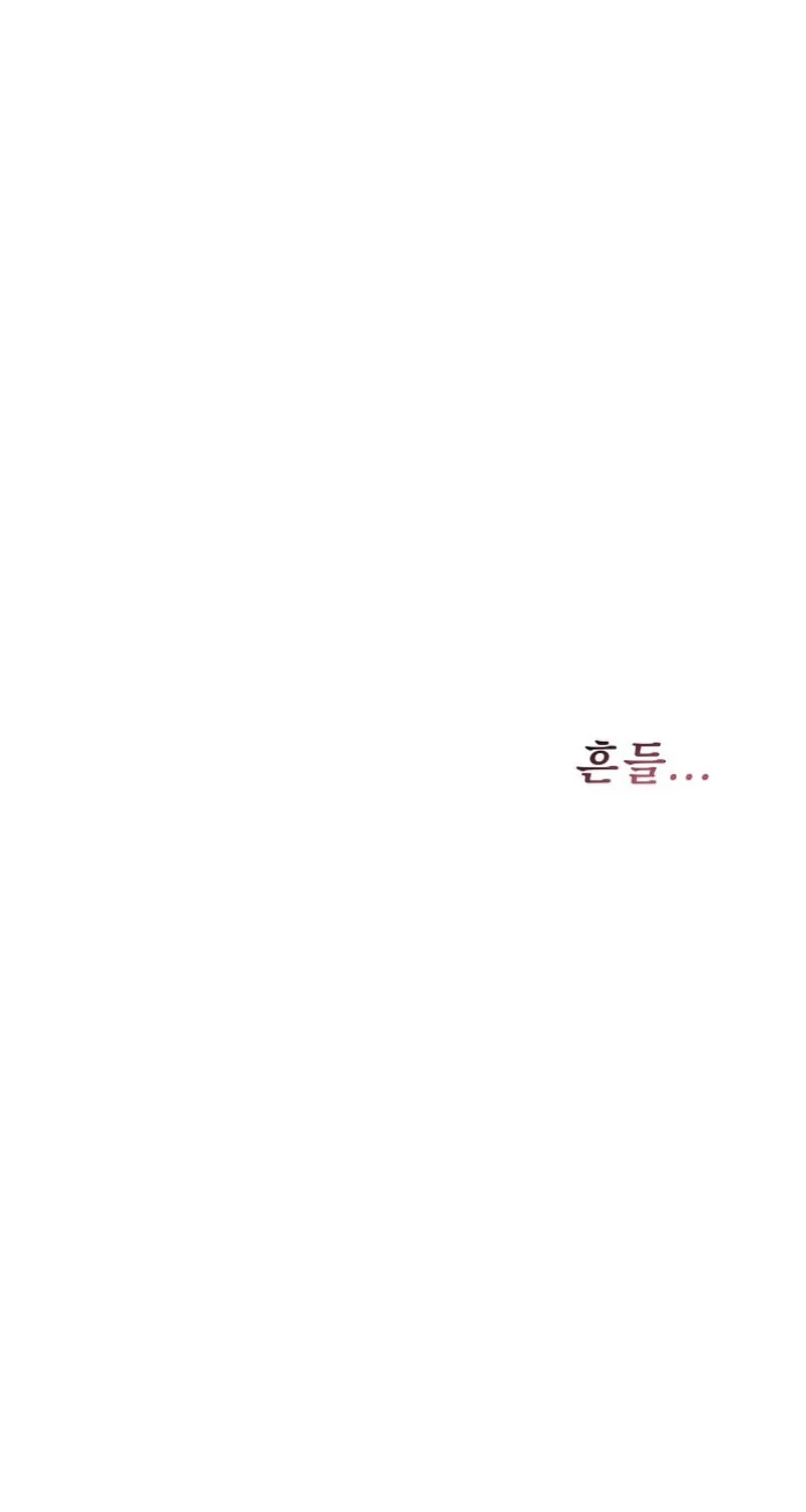 Girlfriend (Lee Sang Dol) Chapter 10 page 94 - 