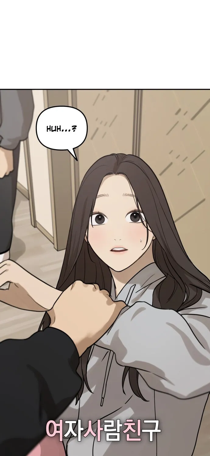 Girlfriend (Lee Sang Dol) Chapter 11 page 3 - 