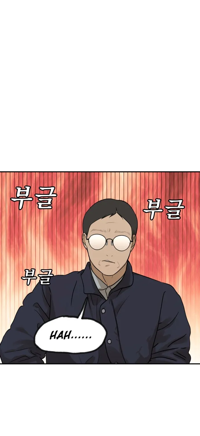 Girlfriend (Lee Sang Dol) Chapter 12 page 39 - 