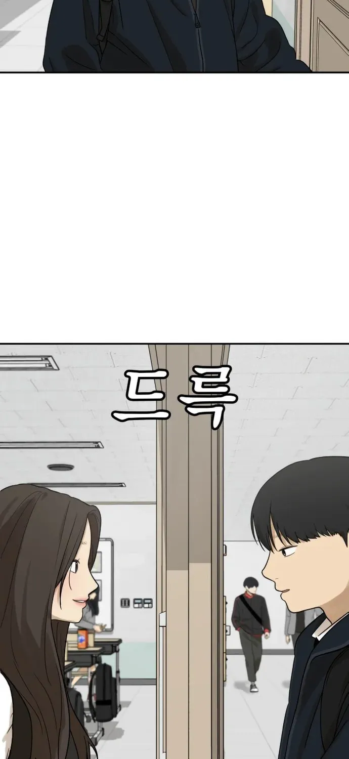 Girlfriend (Lee Sang Dol) Chapter 14 page 67 - 