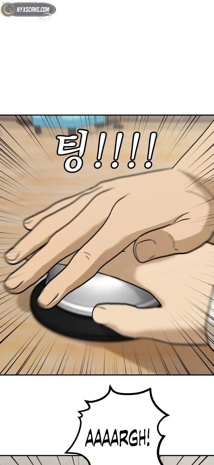 Girlfriend (Lee Sang Dol) Chapter 17 page 2 - 