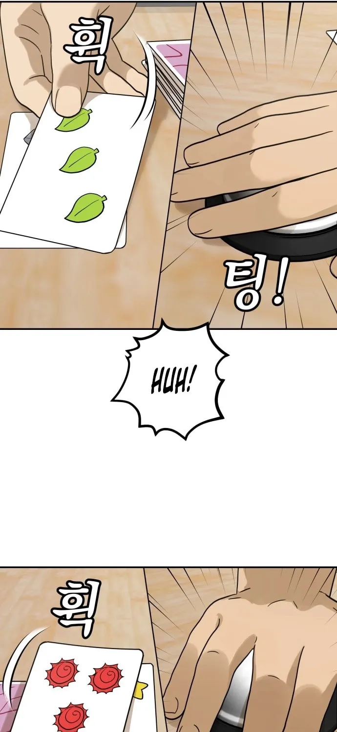 Girlfriend (Lee Sang Dol) Chapter 17 page 22 - 