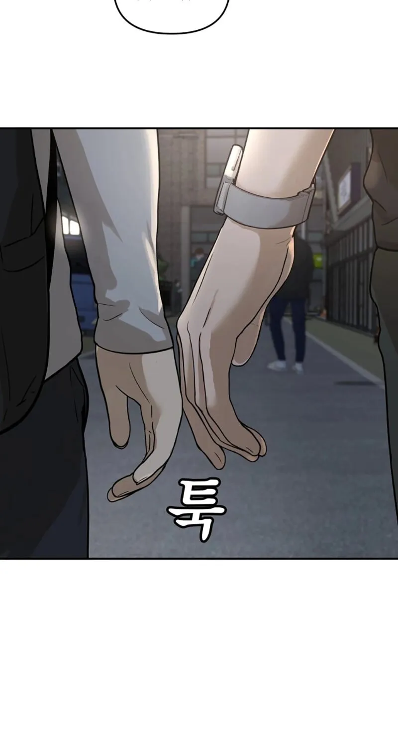 Girlfriend (Lee Sang Dol) Chapter 18 page 21 - 