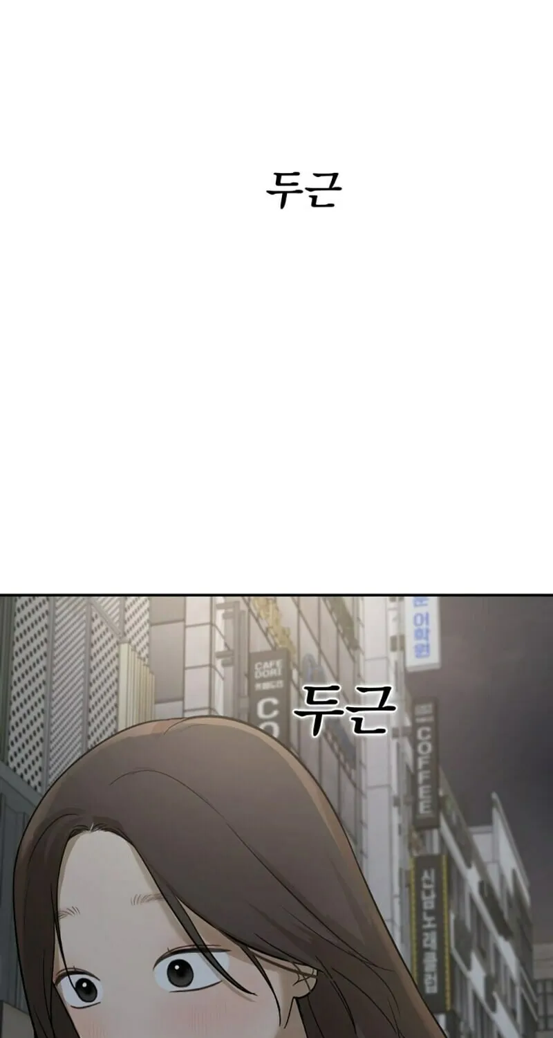Girlfriend (Lee Sang Dol) Chapter 18 page 30 - 