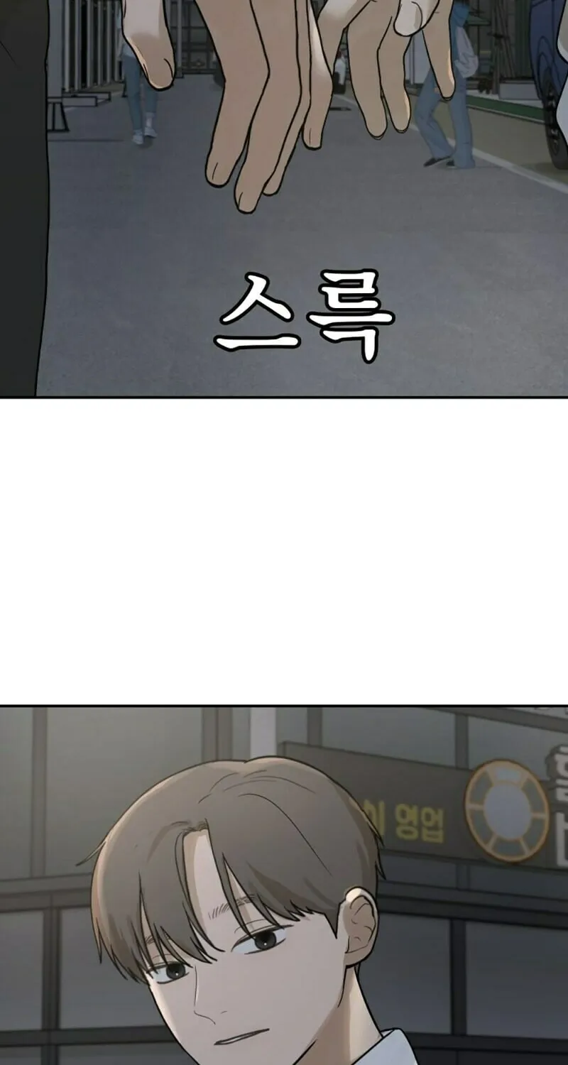 Girlfriend (Lee Sang Dol) Chapter 18 page 37 - 