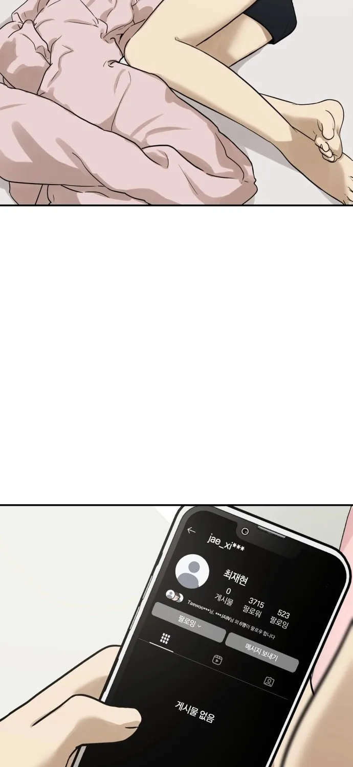 Girlfriend (Lee Sang Dol) Chapter 19 page 45 - 
