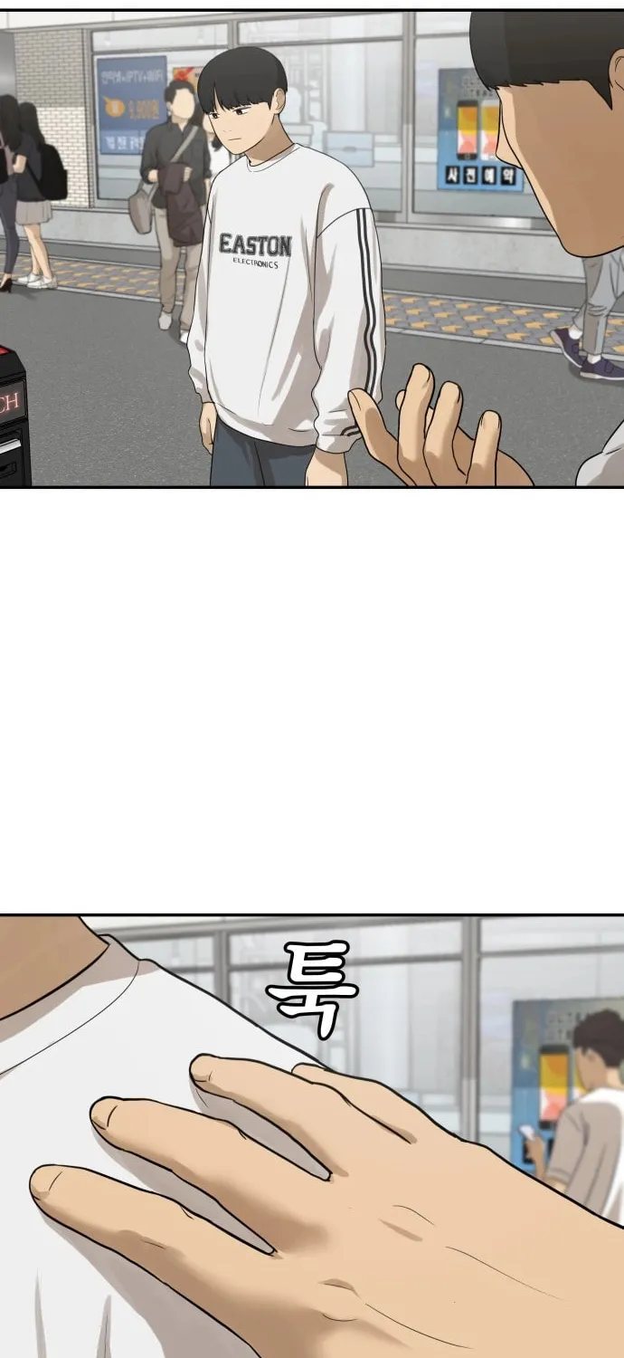 Girlfriend (Lee Sang Dol) Chapter 21 page 32 - 