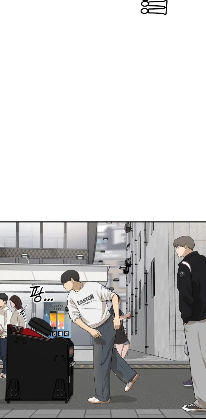 Girlfriend (Lee Sang Dol) Chapter 21 page 40 - 