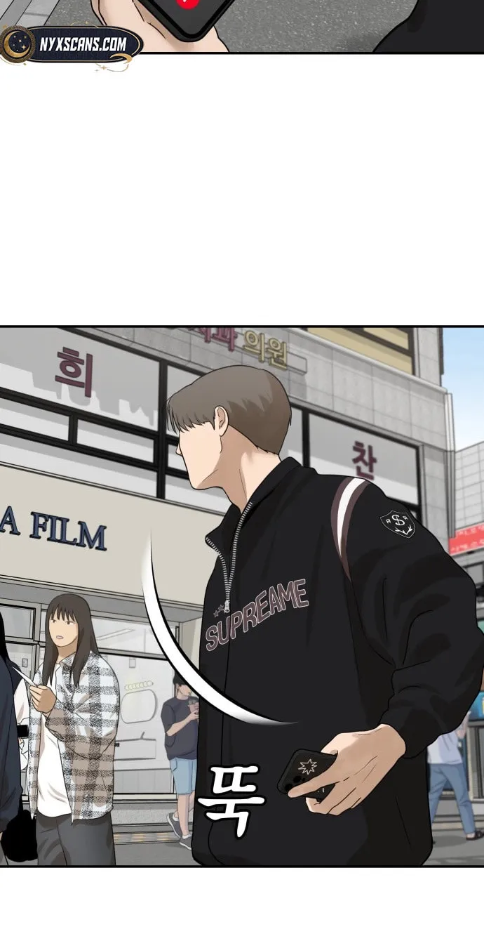 Girlfriend (Lee Sang Dol) Chapter 21 page 50 - 