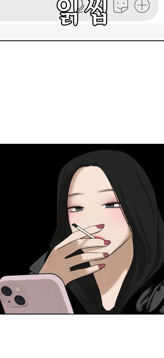 Girlfriend (Lee Sang Dol) Chapter 21 page 58 - 