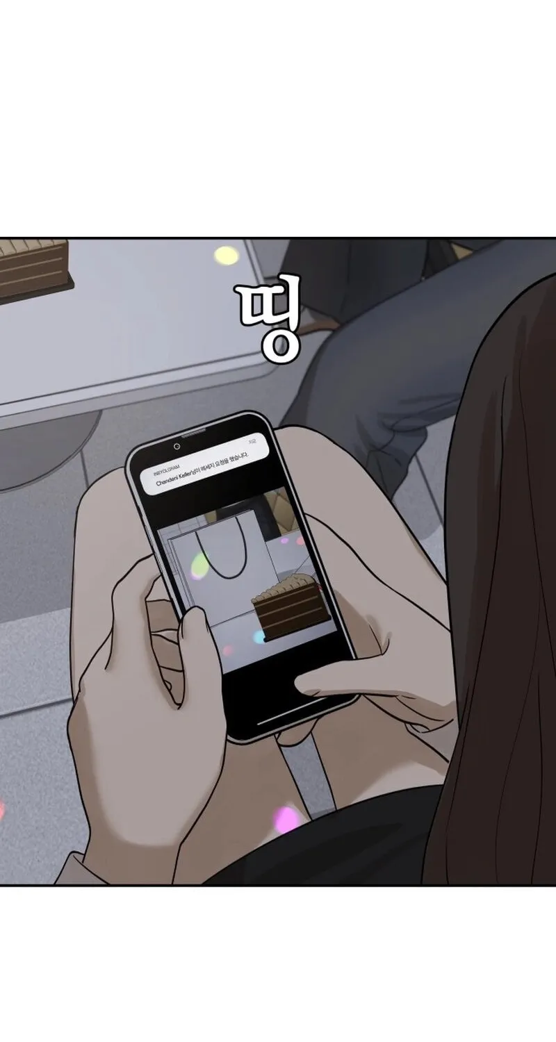 Girlfriend (Lee Sang Dol) Chapter 22 page 42 - 