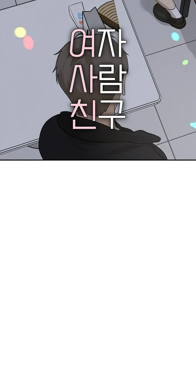 Girlfriend (Lee Sang Dol) Chapter 23 page 6 - 