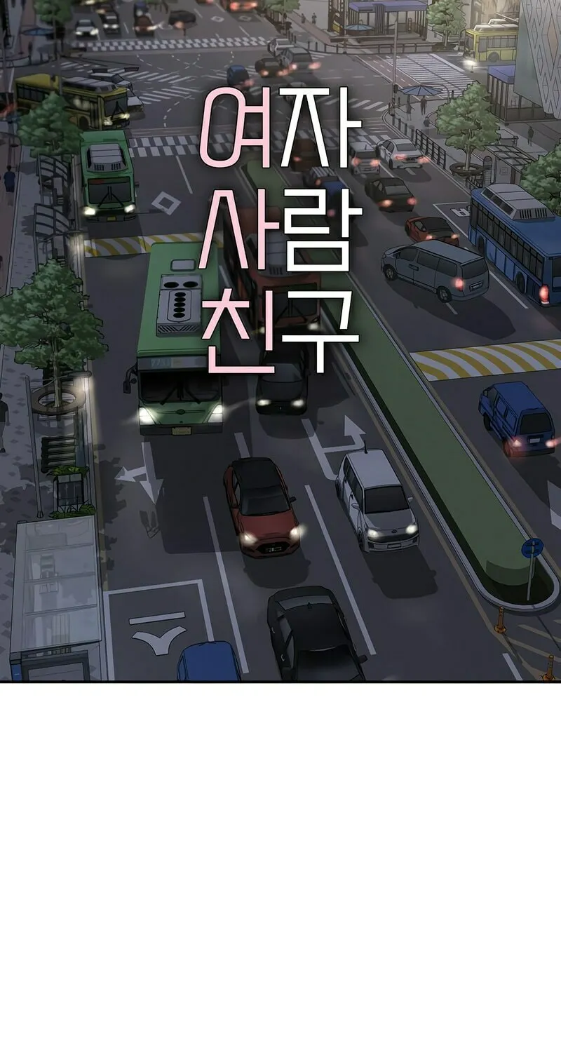 Girlfriend (Lee Sang Dol) Chapter 24 page 38 - 