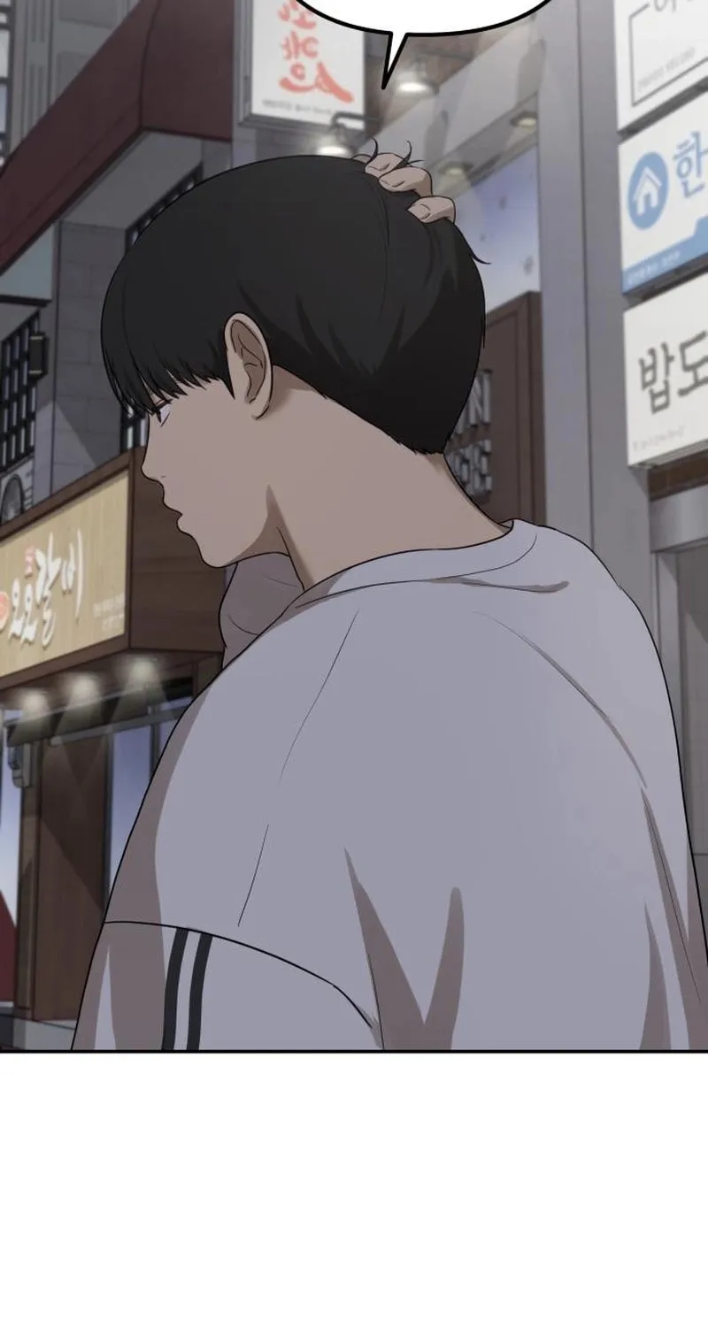 Girlfriend (Lee Sang Dol) Chapter 25 page 20 - 