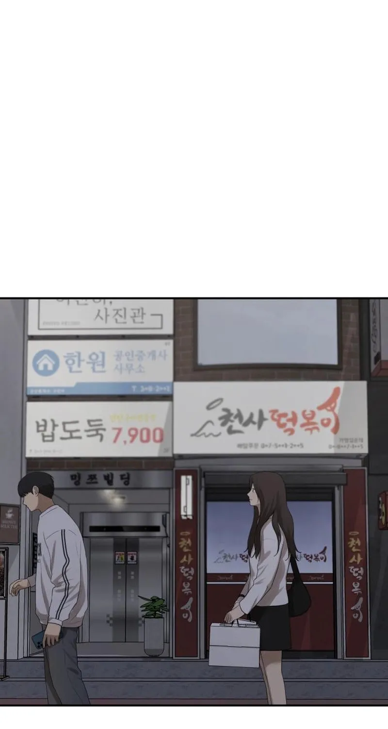 Girlfriend (Lee Sang Dol) Chapter 25 page 21 - 