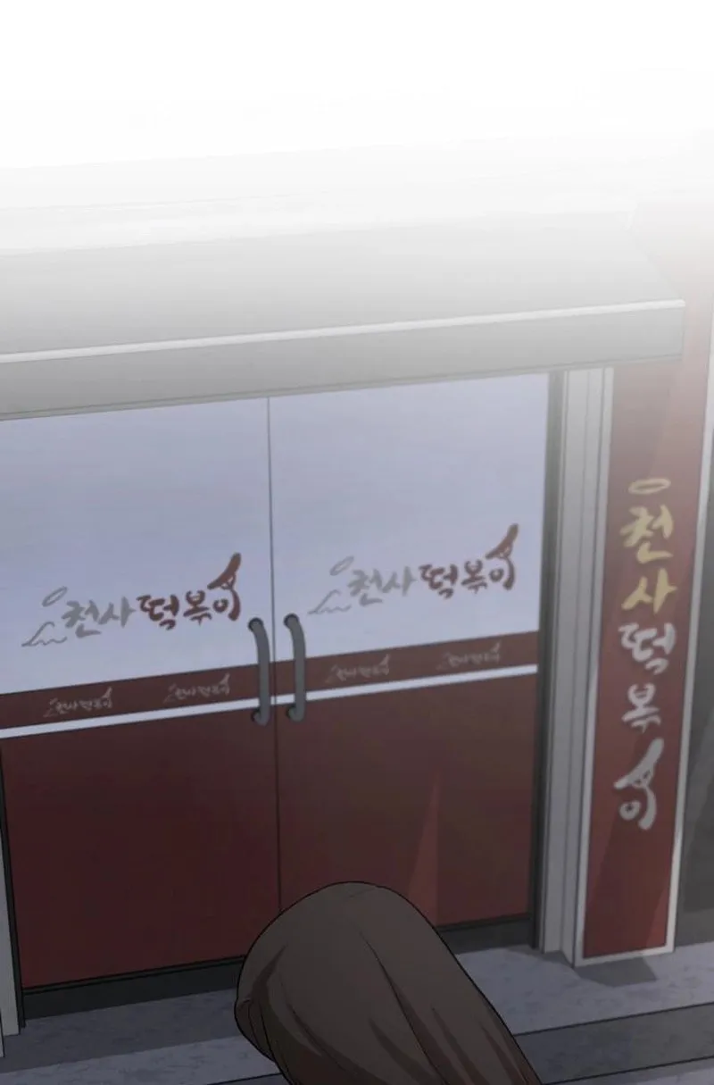 Girlfriend (Lee Sang Dol) Chapter 25 page 30 - 