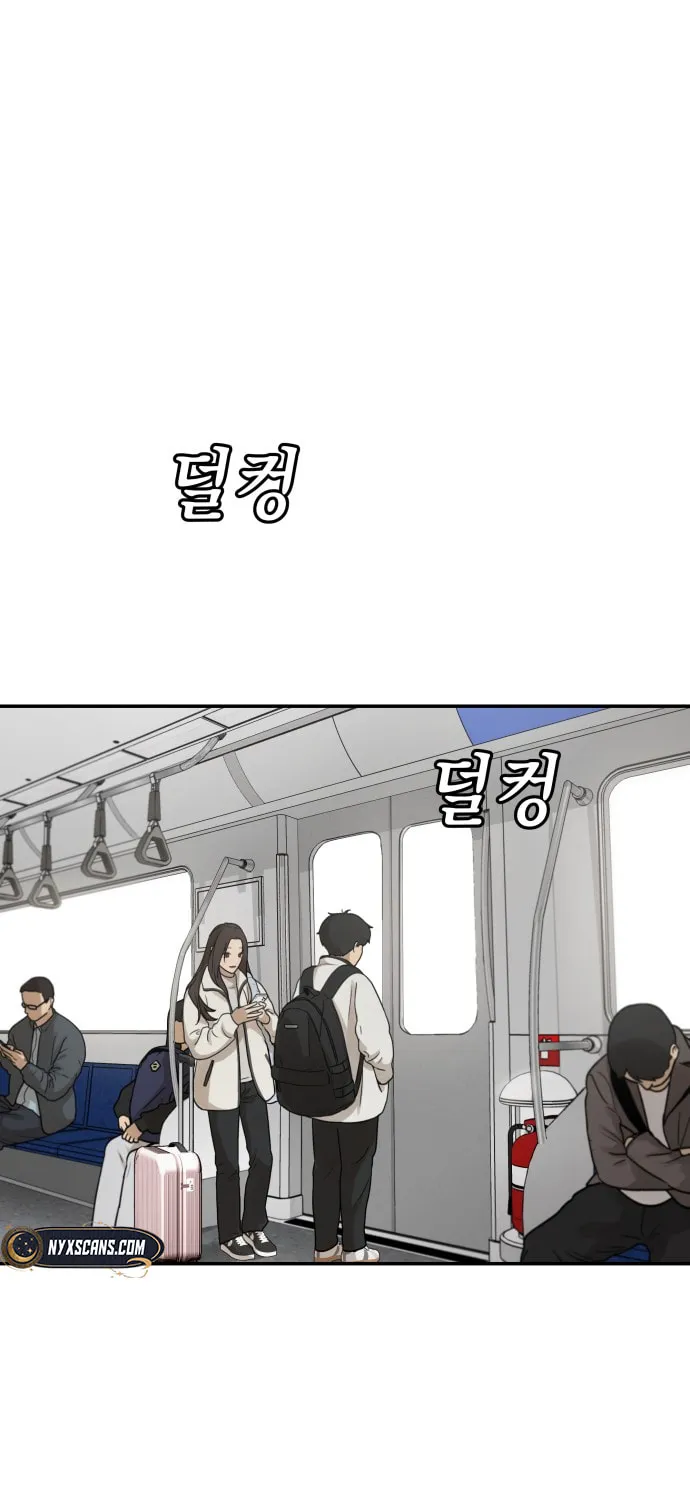 Girlfriend (Lee Sang Dol) Chapter 8 page 2 - 
