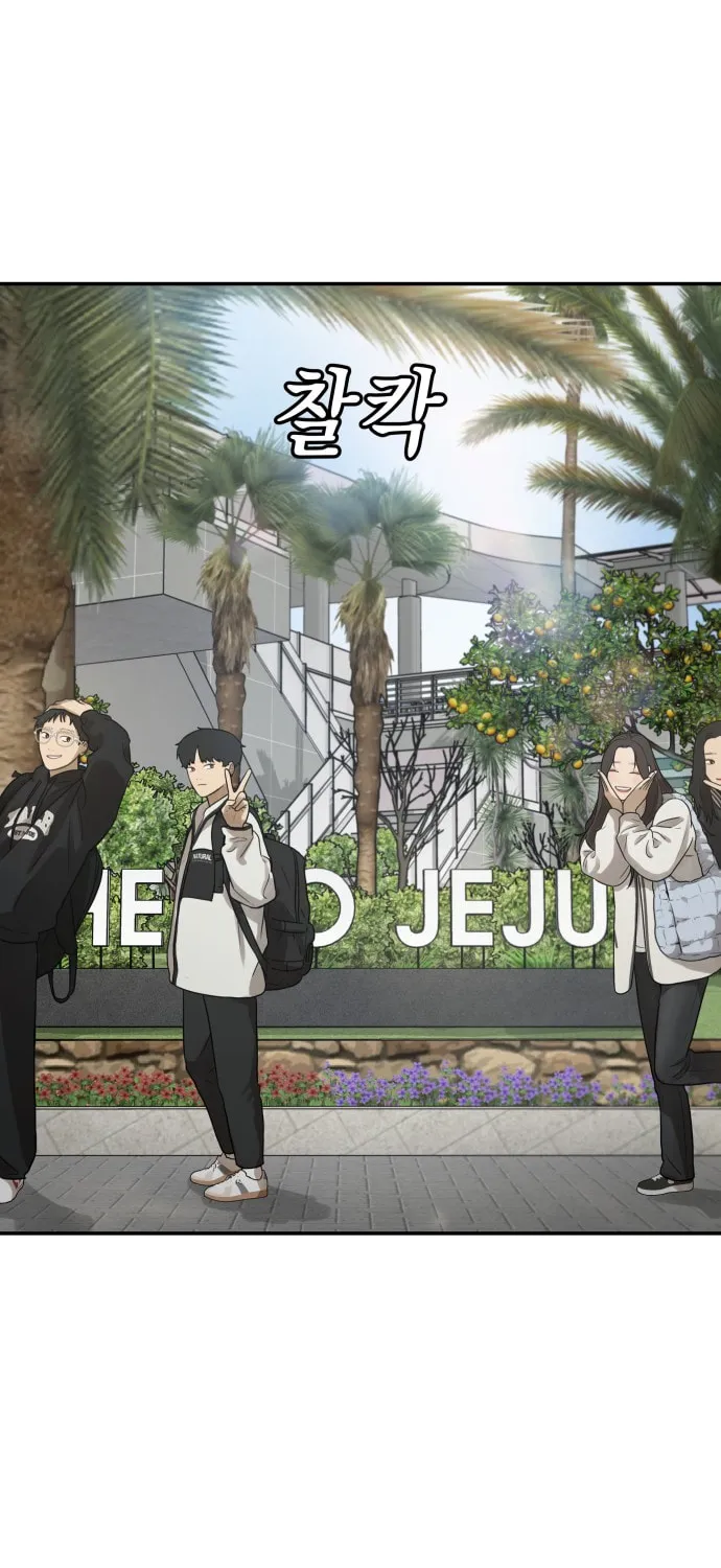 Girlfriend (Lee Sang Dol) Chapter 8 page 19 - 