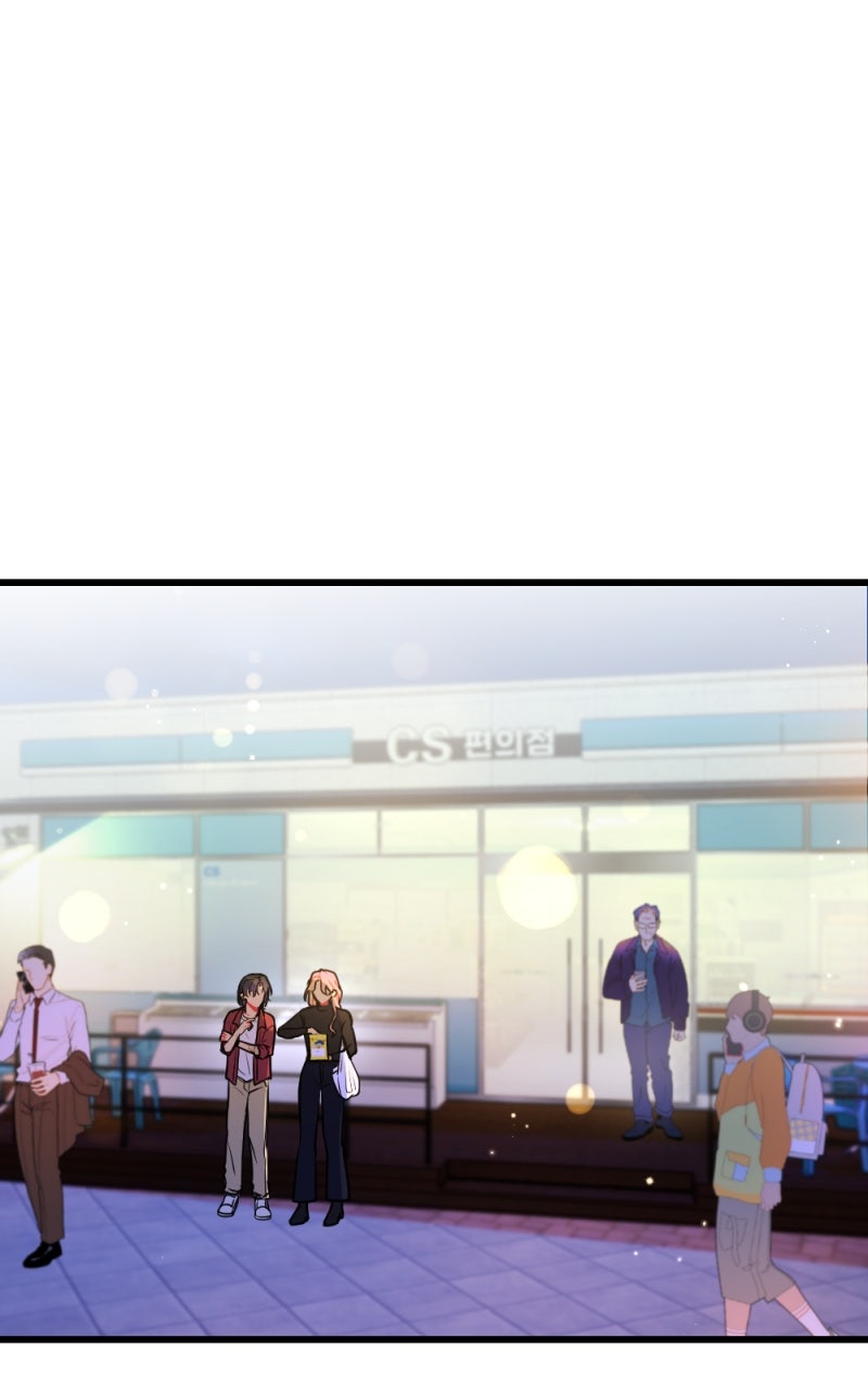 Girlfriend Manual Ep. 86 - Friends page 2 - 
