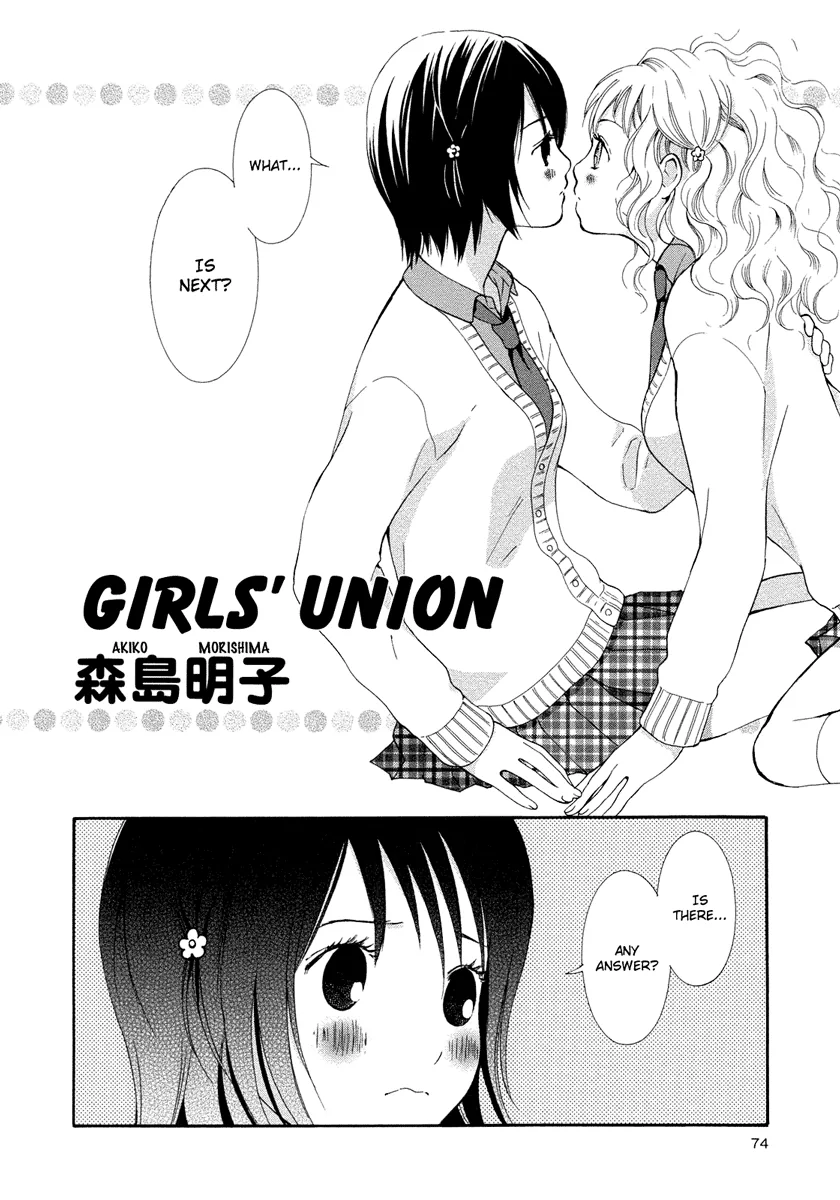 Girls' Union Chapter 1 page 3 - 