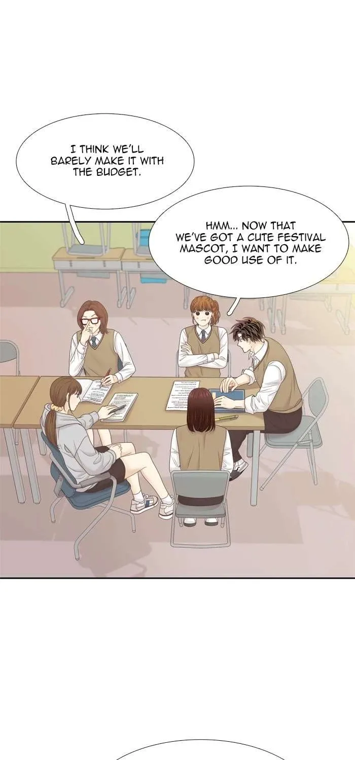 Girl’s World ( World of Girl ) Chapter 401 page 12 - 