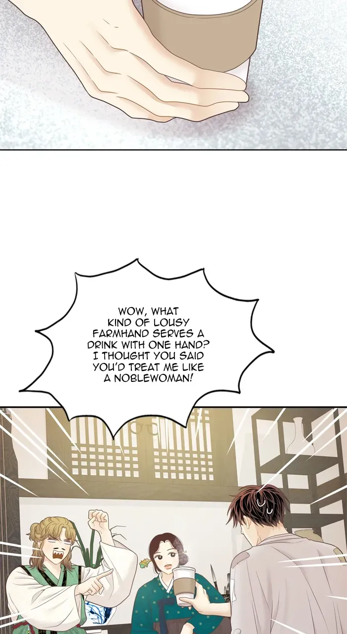 Girl’s World ( World of Girl ) Chapter 406 page 5 - 