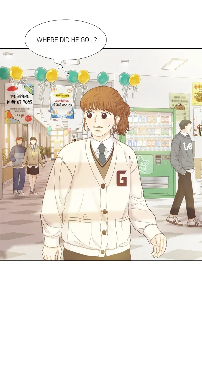 Girl’s World ( World of Girl ) Chapter 406 page 45 - 