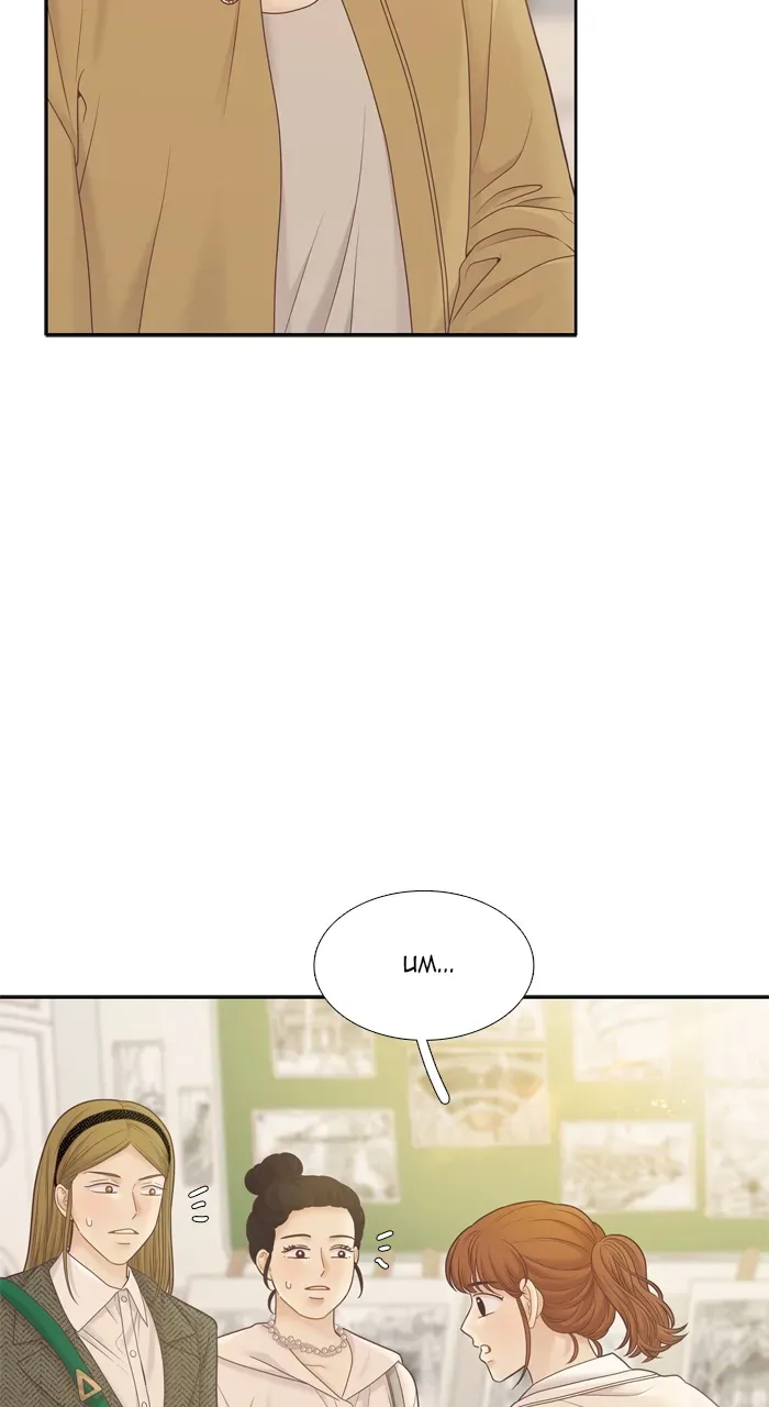 Girl’s World ( World of Girl ) Chapter 408 page 51 - 