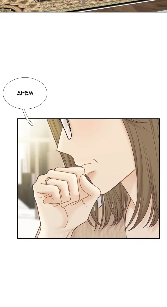 Girl’s World ( World of Girl ) Chapter 413 page 28 - 