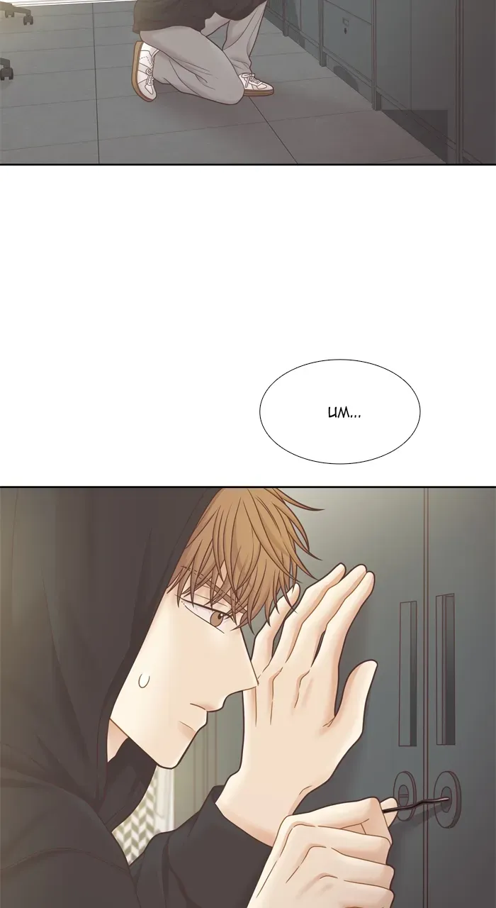 Girl’s World ( World of Girl ) Chapter 416 page 64 - 
