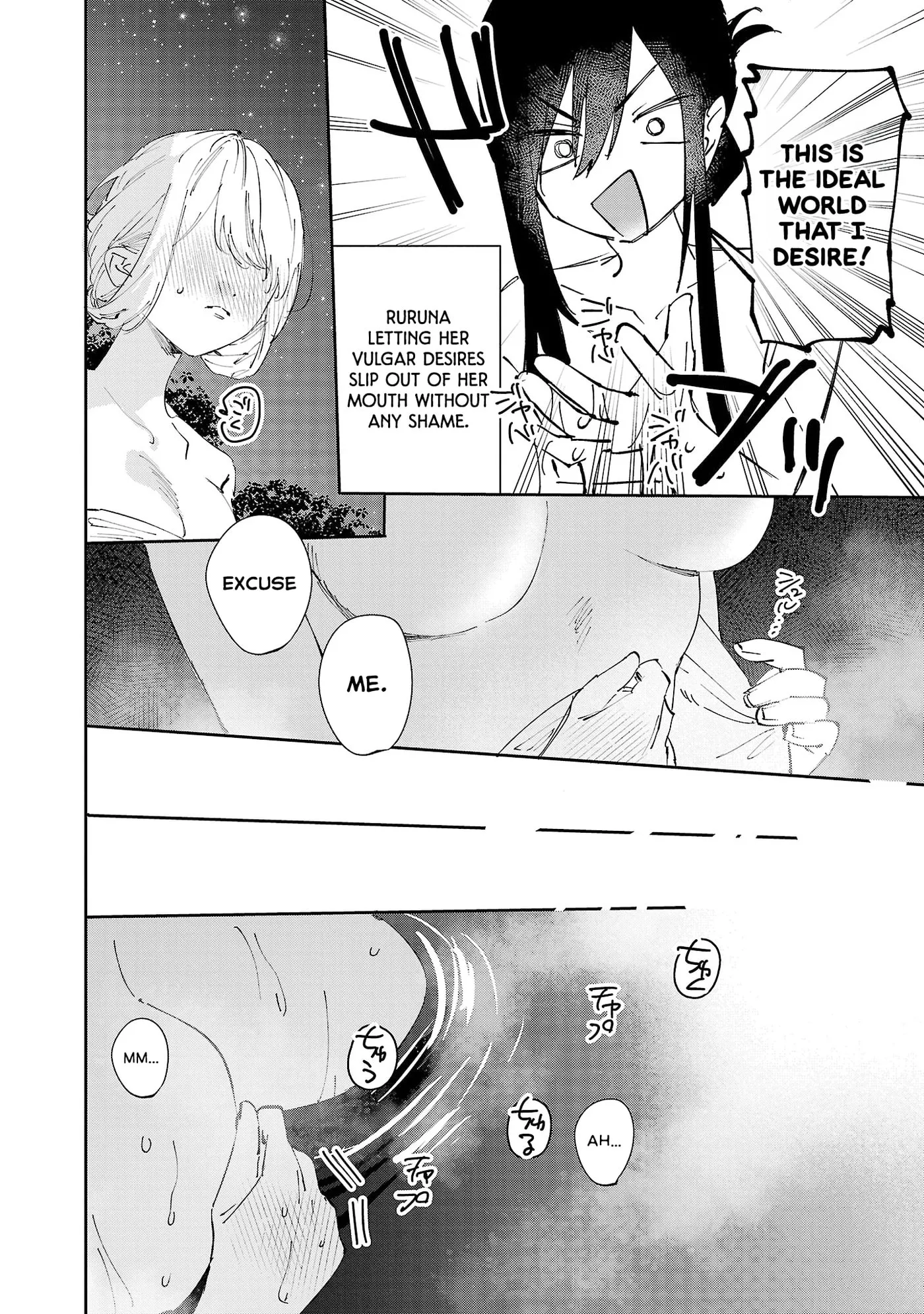 Girls x Vampire (Pre-serialization) Chapter 11.5 page 18 - 