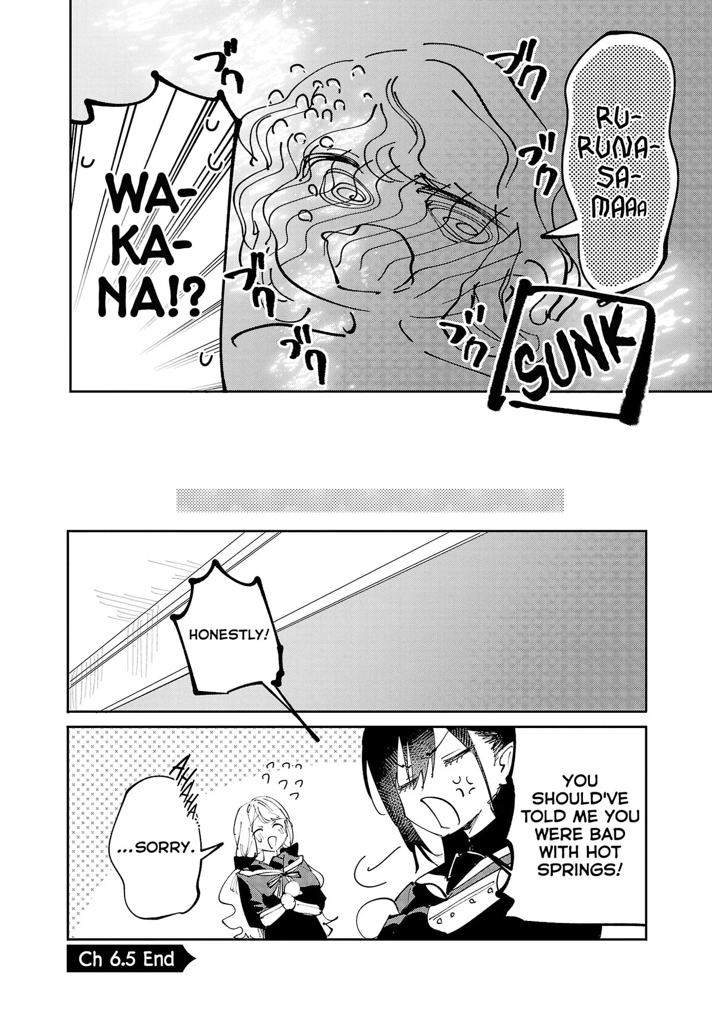 Girls x Vampire (Pre-serialization) Chapter 11.5 page 22 - 