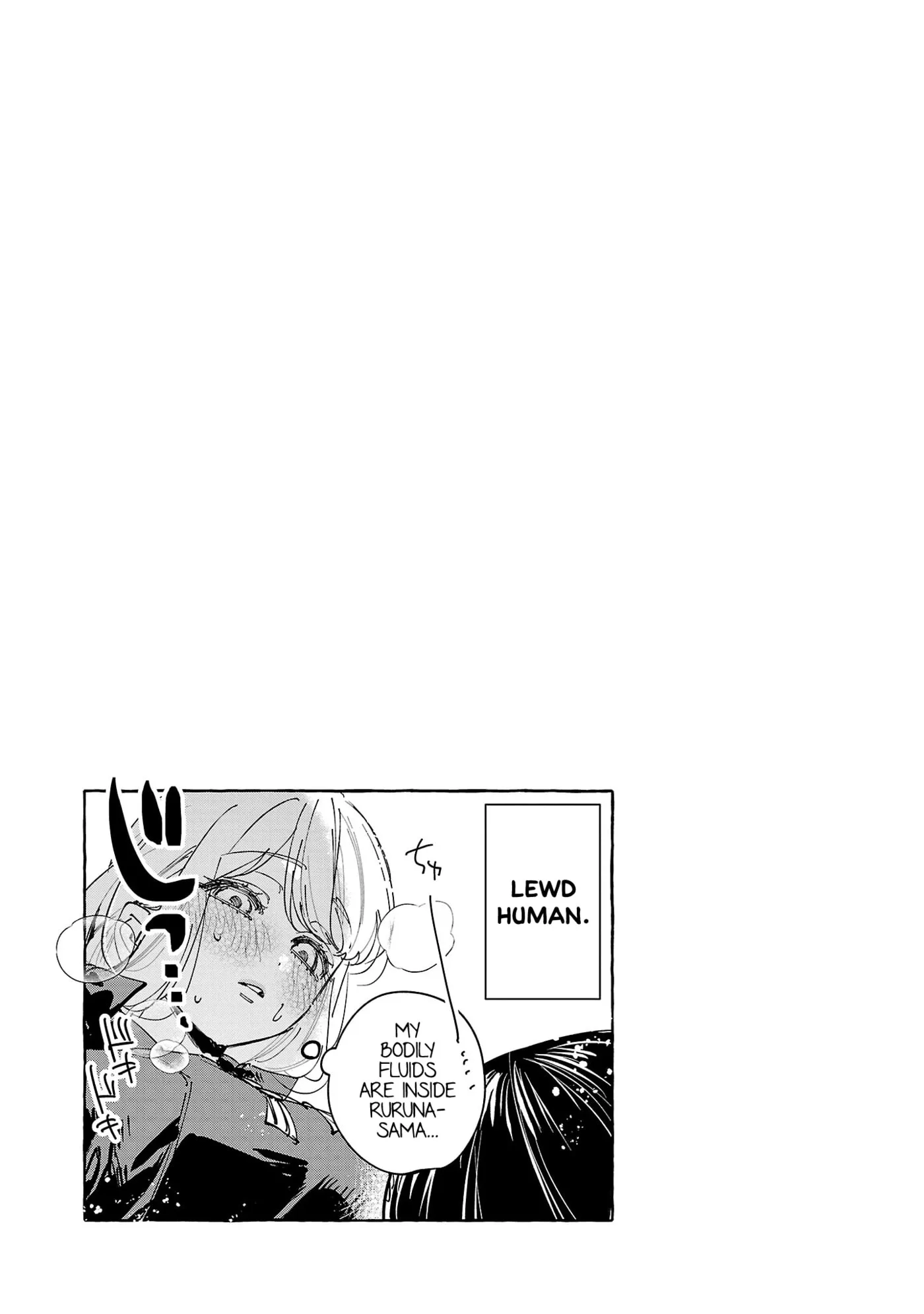 Girls x Vampire (Pre-serialization) Chapter 11.5 page 4 - 