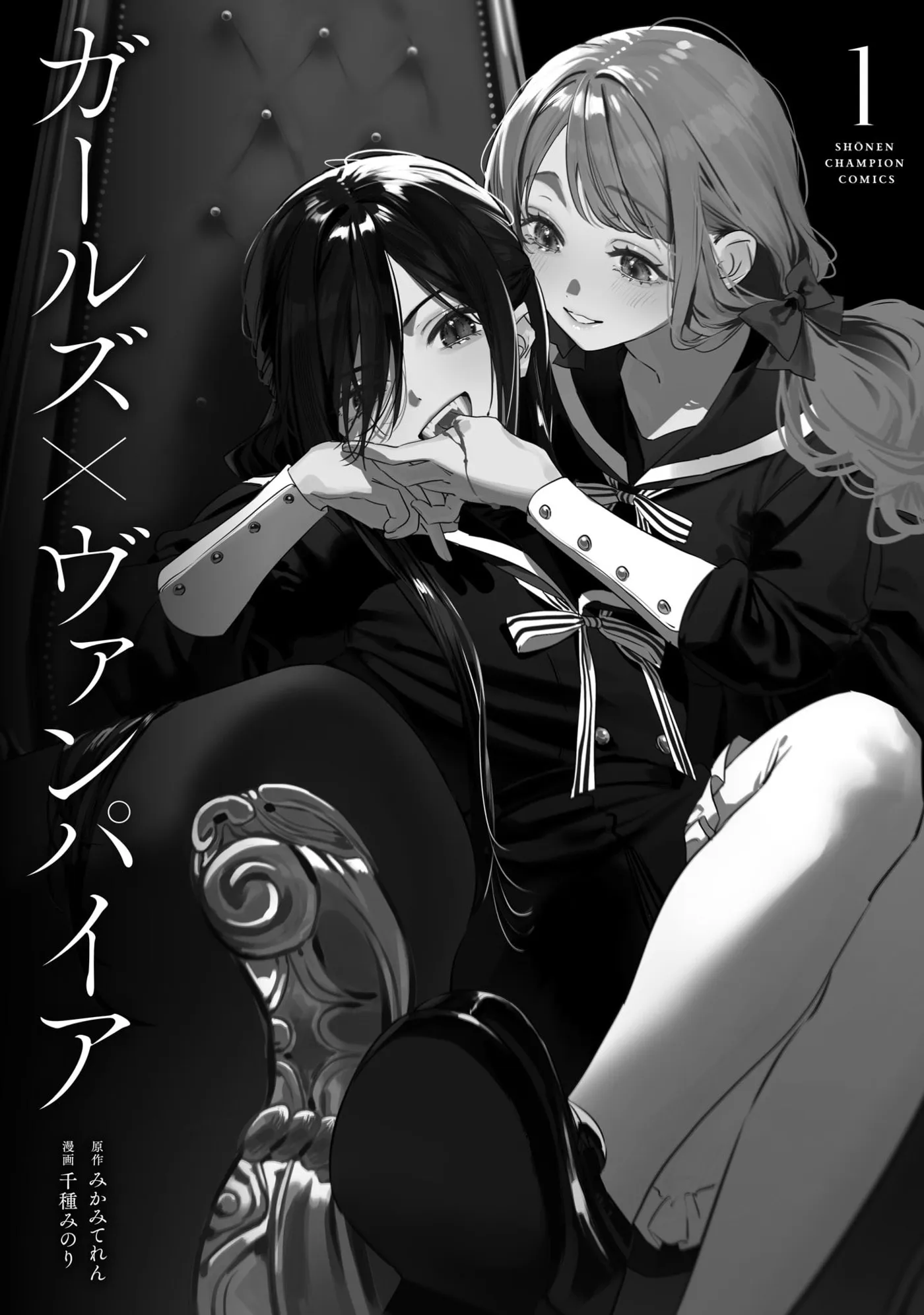 Girls x Vampire (Pre-serialization) Chapter 11.5 page 35 - 