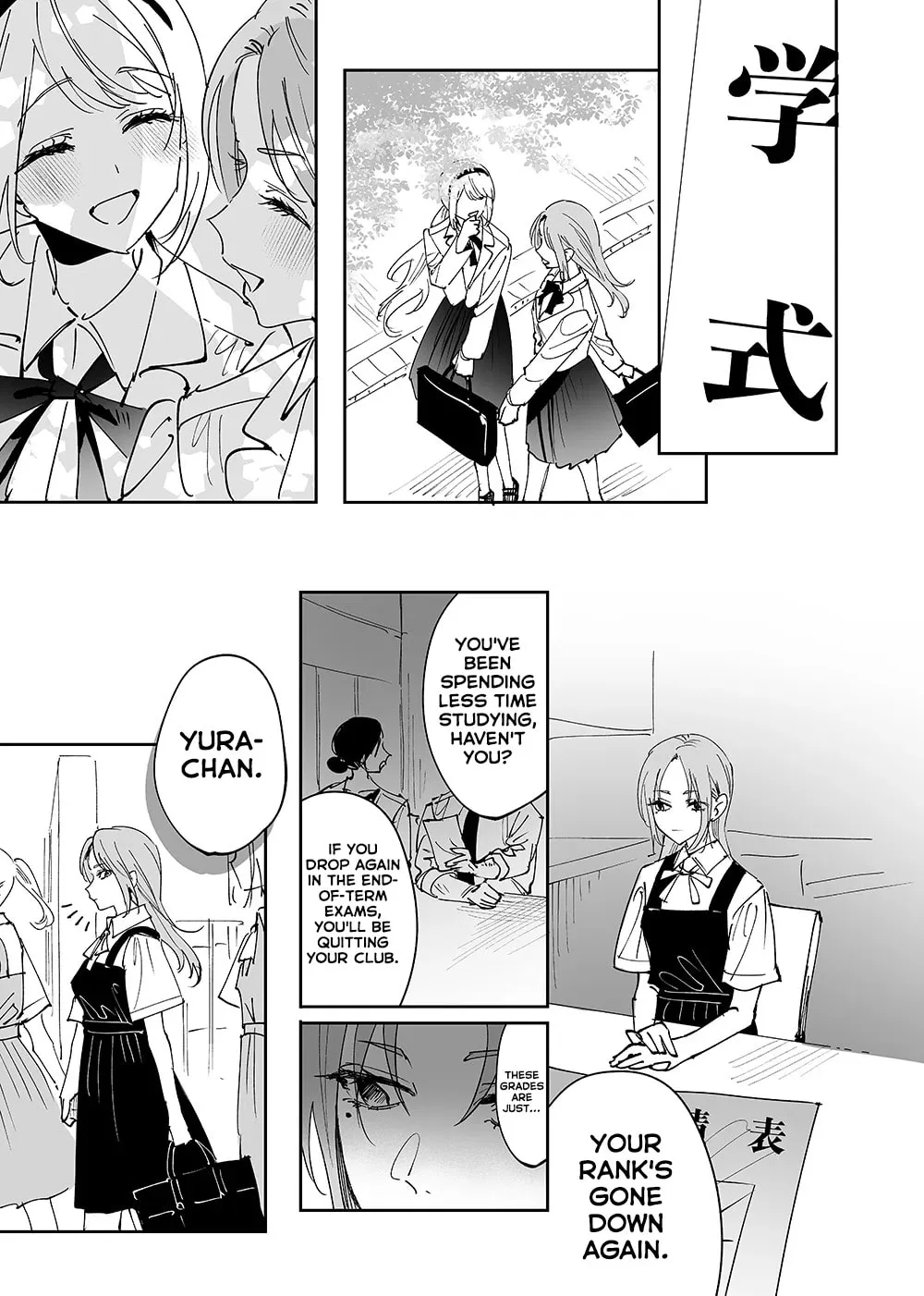 Girls x Vampire (Pre-serialization) Chapter 12 page 5 - 