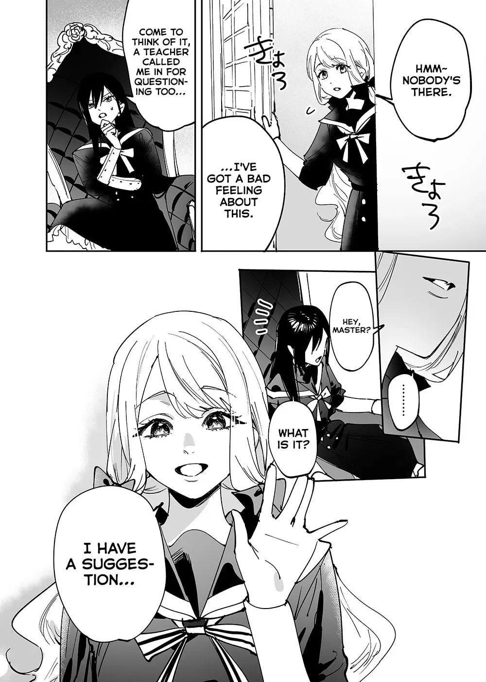 Girls x Vampire (Pre-serialization) Chapter 13 page 12 - 