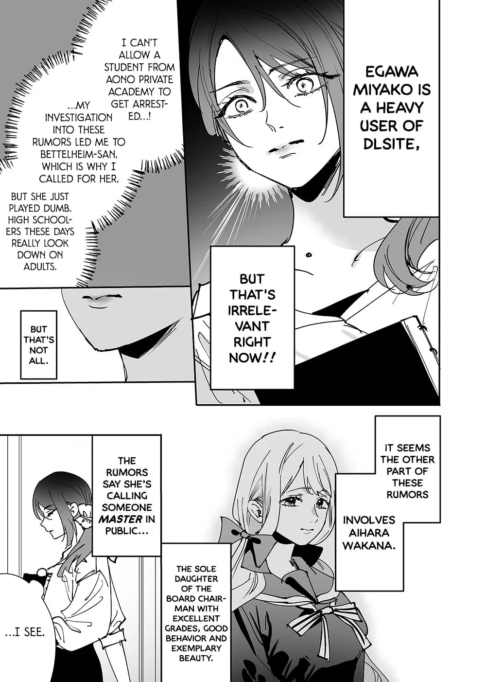 Girls x Vampire (Pre-serialization) Chapter 13 page 7 - 