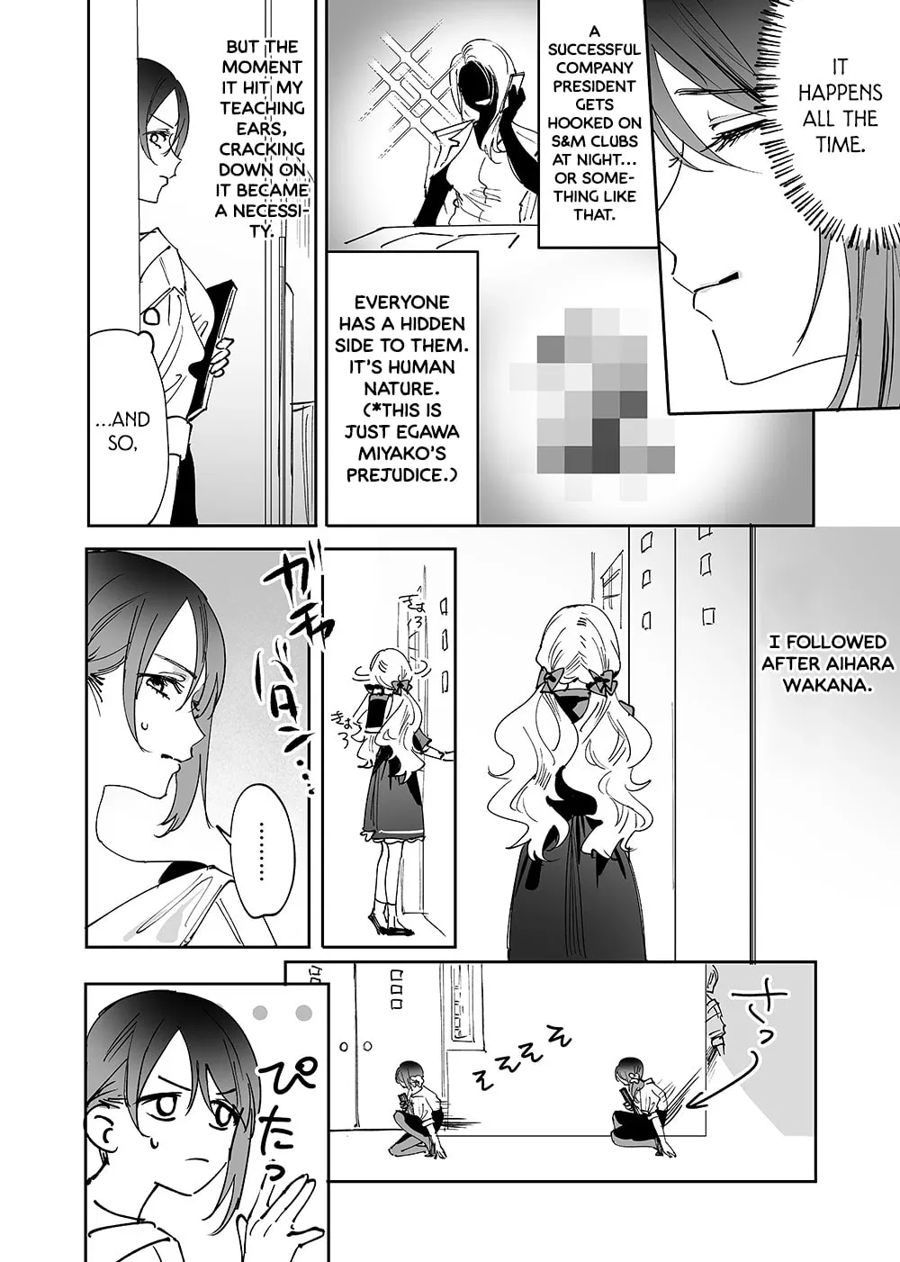 Girls x Vampire (Pre-serialization) Chapter 13 page 8 - 