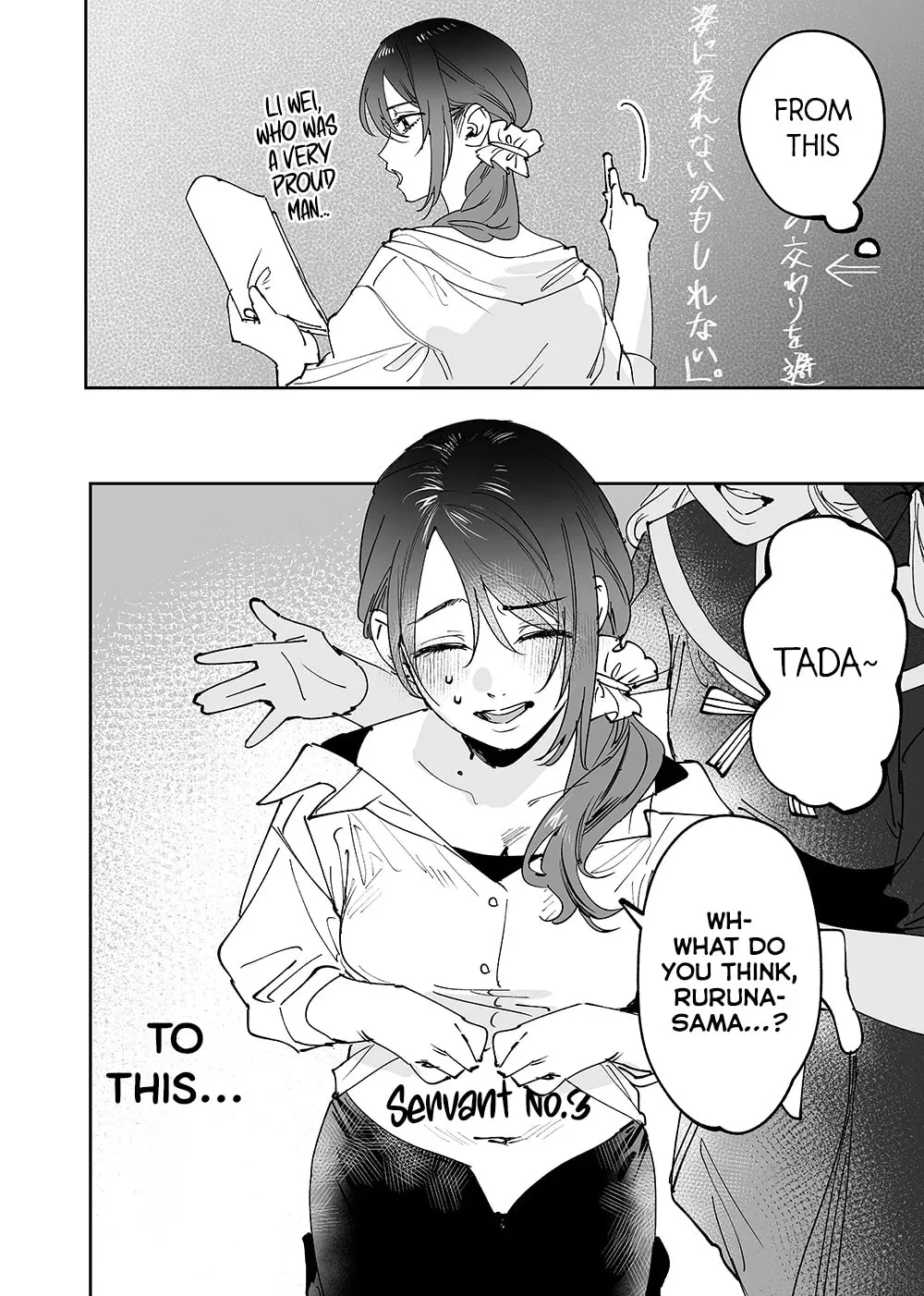Girls x Vampire (Pre-serialization) Chapter 16 page 2 - 