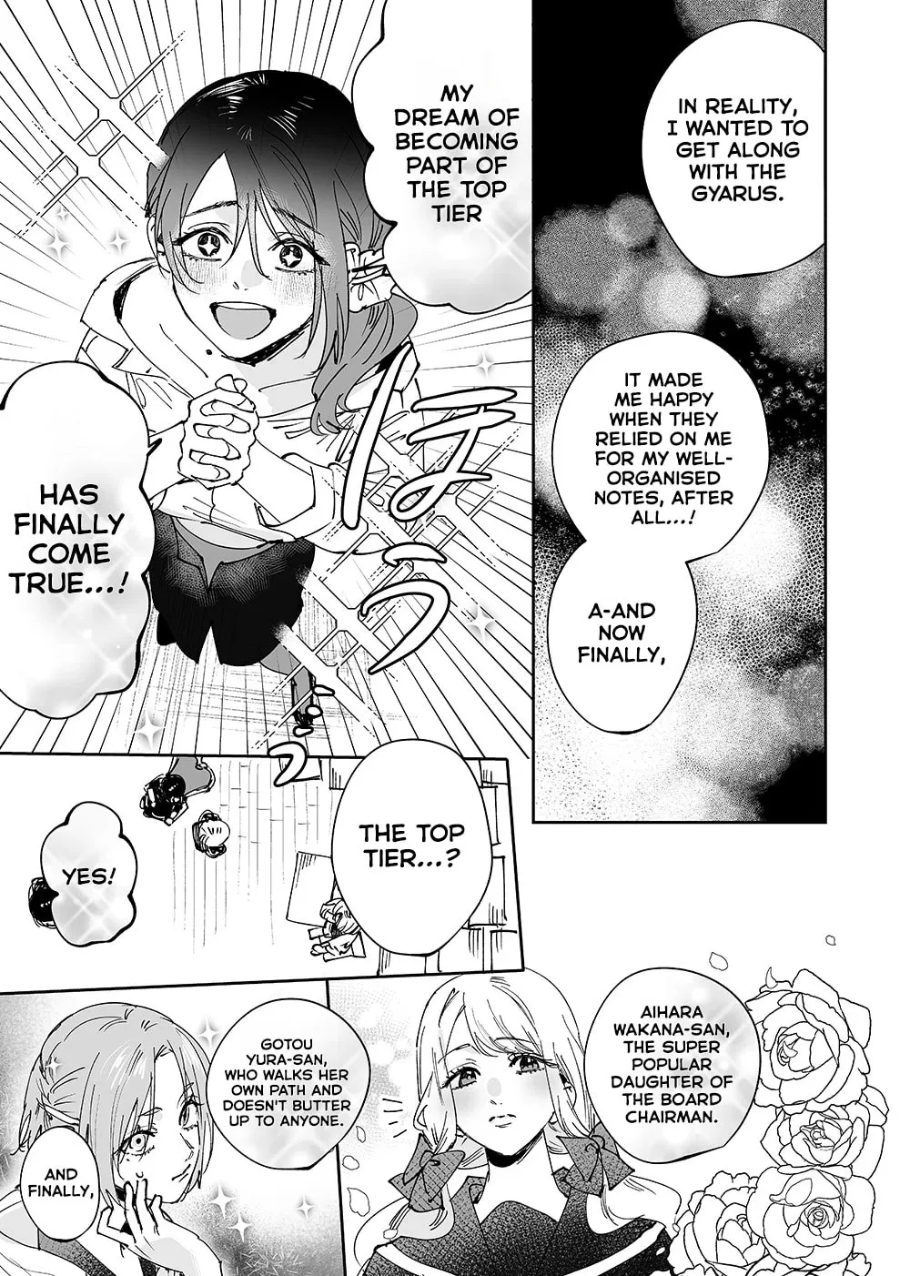 Girls x Vampire (Pre-serialization) Chapter 16 page 5 - 