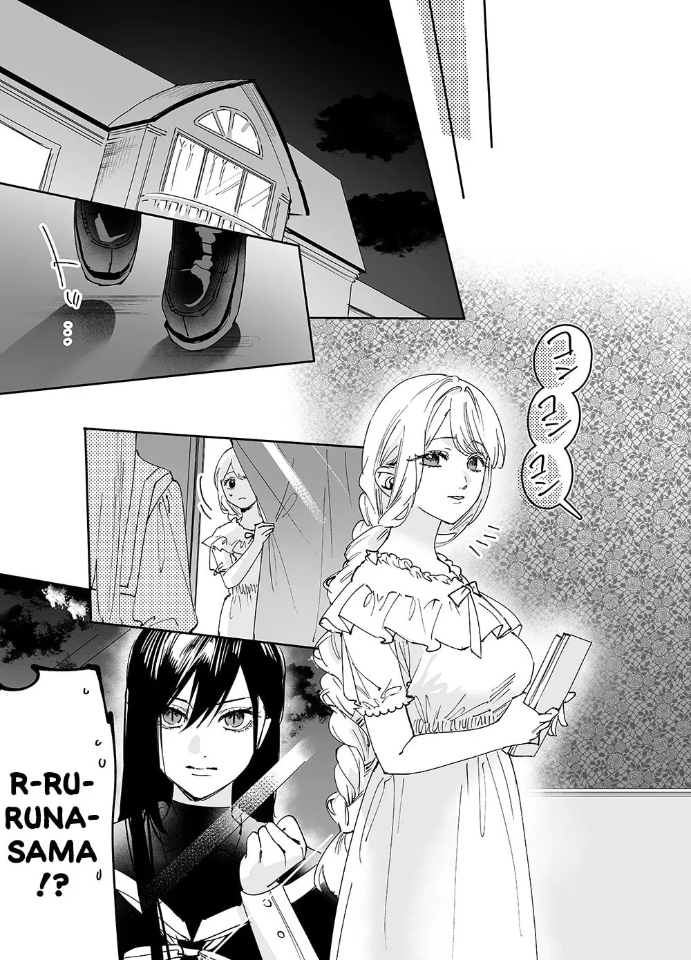 Girls x Vampire (Pre-serialization) Chapter 18.2 page 1 - 