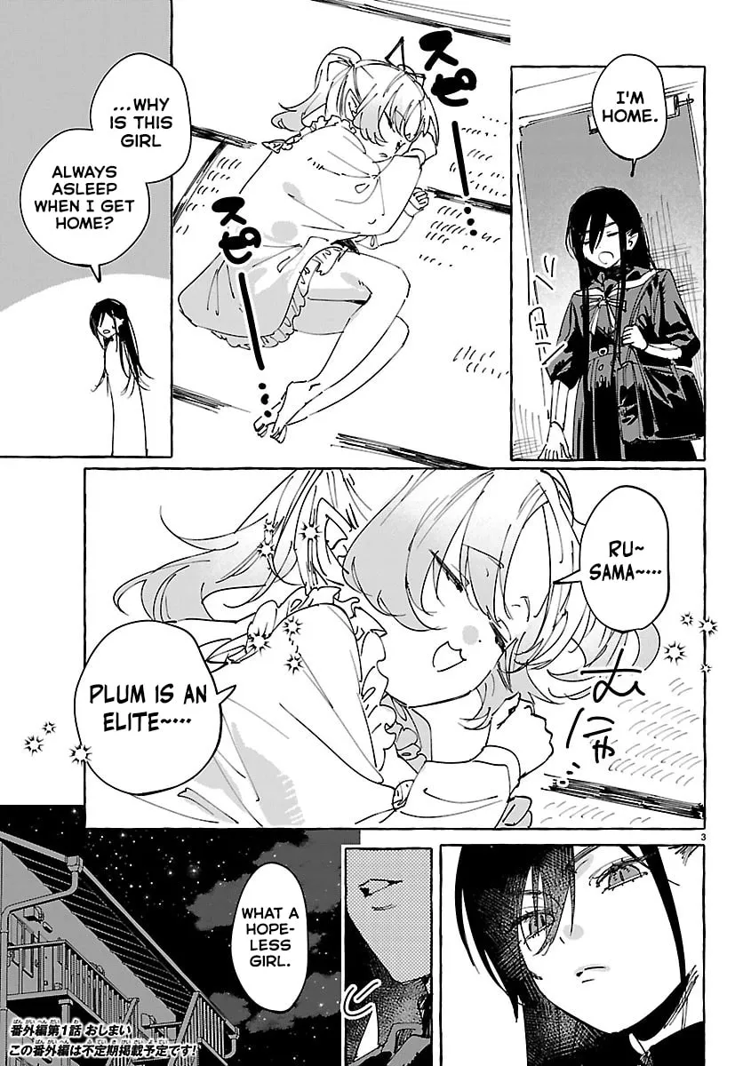 Girls x Vampire (Pre-serialization) Chapter 18.5 page 3 - 