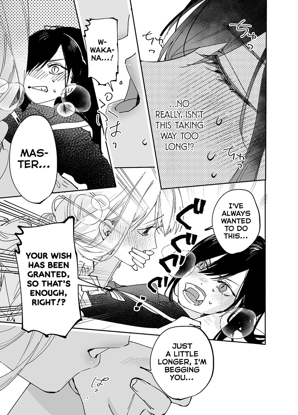 Girls x Vampire (Pre-serialization) Chapter 19 page 11 - 