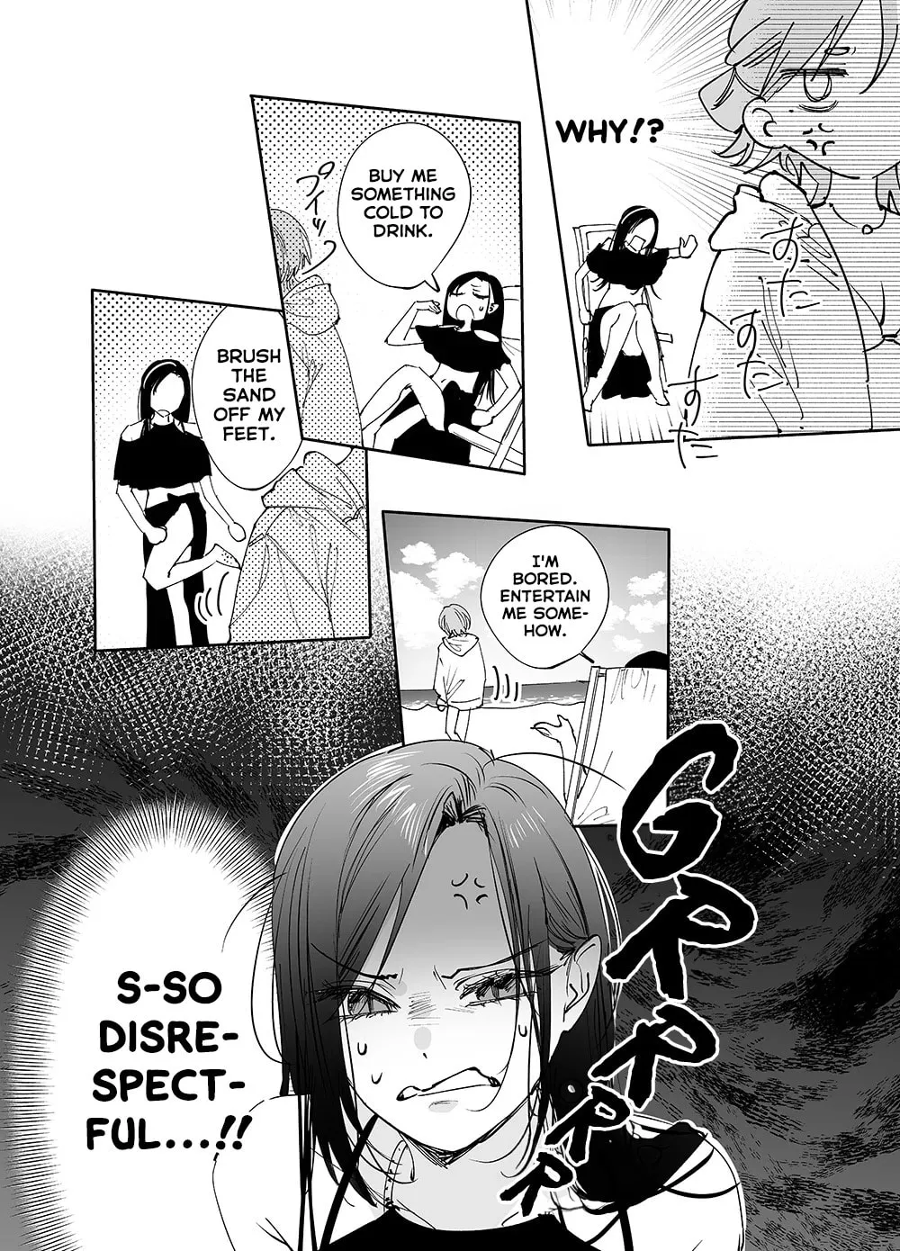 Girls x Vampire (Pre-serialization) Chapter 21 page 2 - 