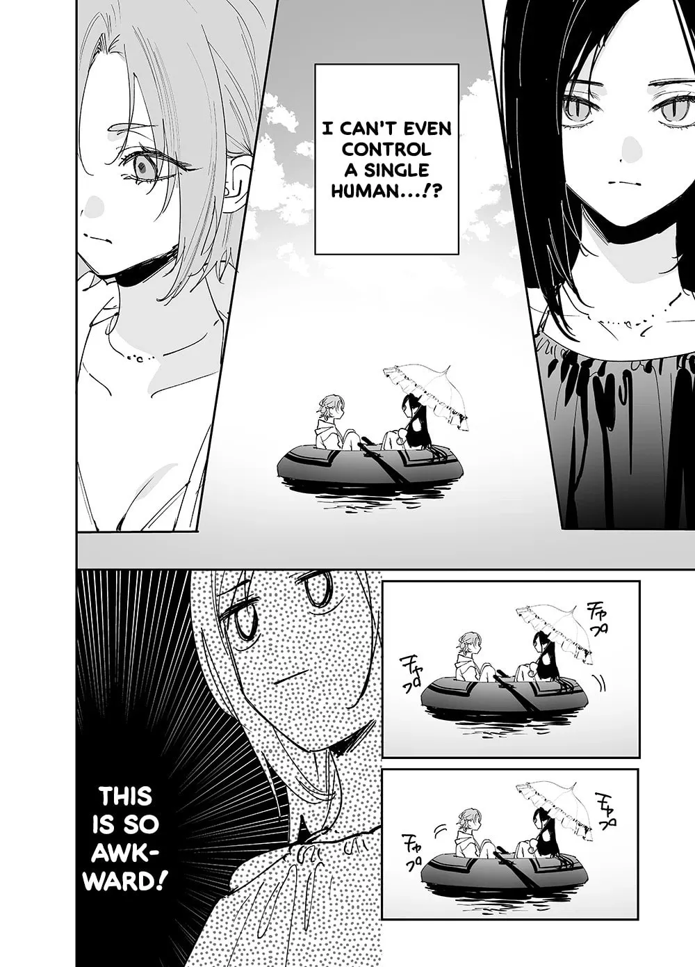 Girls x Vampire (Pre-serialization) Chapter 22 page 2 - 