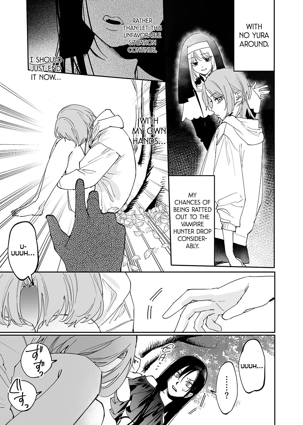 Girls x Vampire (Pre-serialization) Chapter 23 page 3 - 