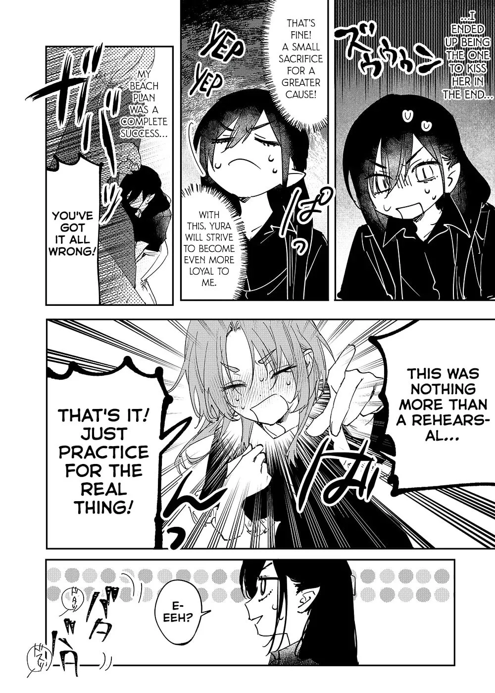Girls x Vampire (Pre-serialization) Chapter 26 page 7 - 